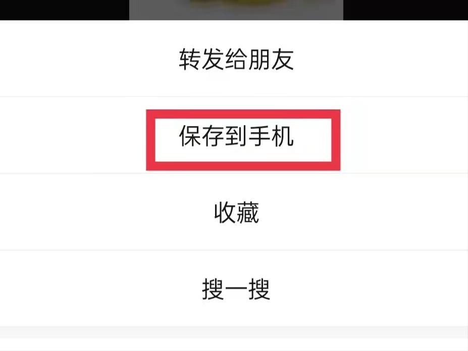 动态表情包保存到微信,可以把微信表情包保存到相册吗
