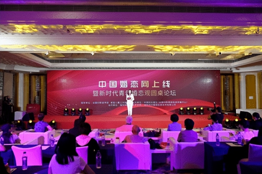 珍爱网是以什么走在婚恋市场前沿,珍爱网婚恋网是真的吗