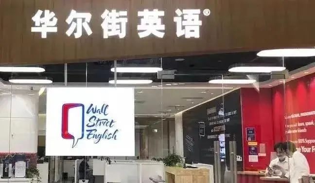 全球实体店阵亡名单,2021年实体店还能活么