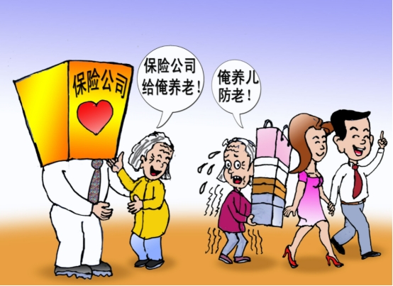 从玄学角度看保险有必要买吗,目前的状况适合买保险吗