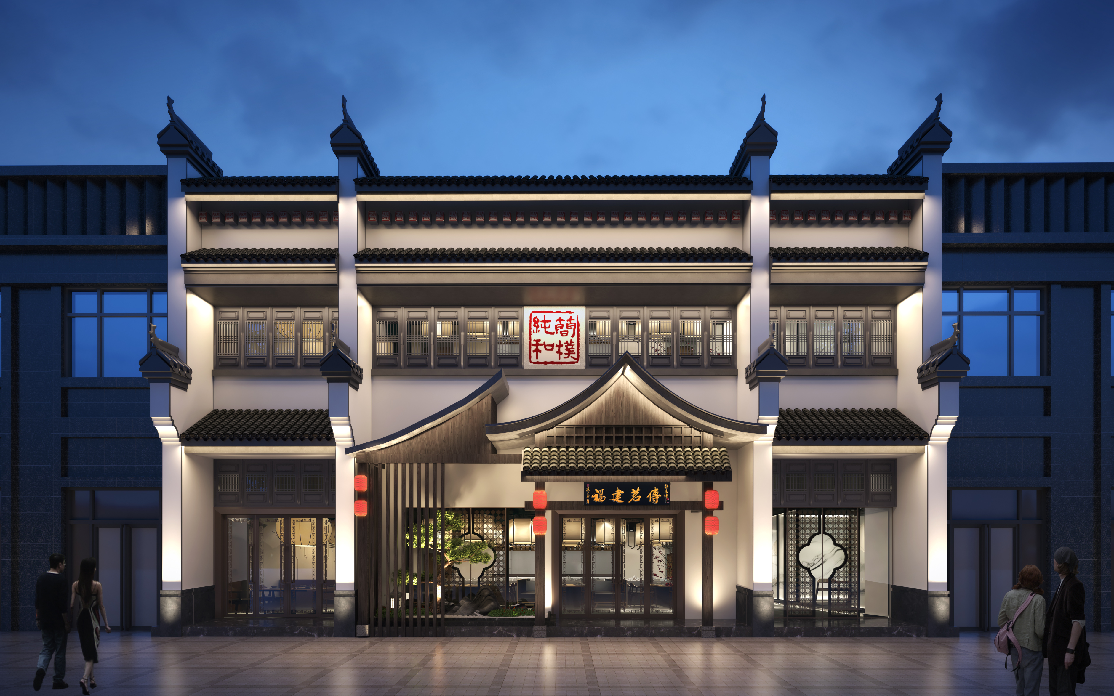 茗见经传访“茗传”