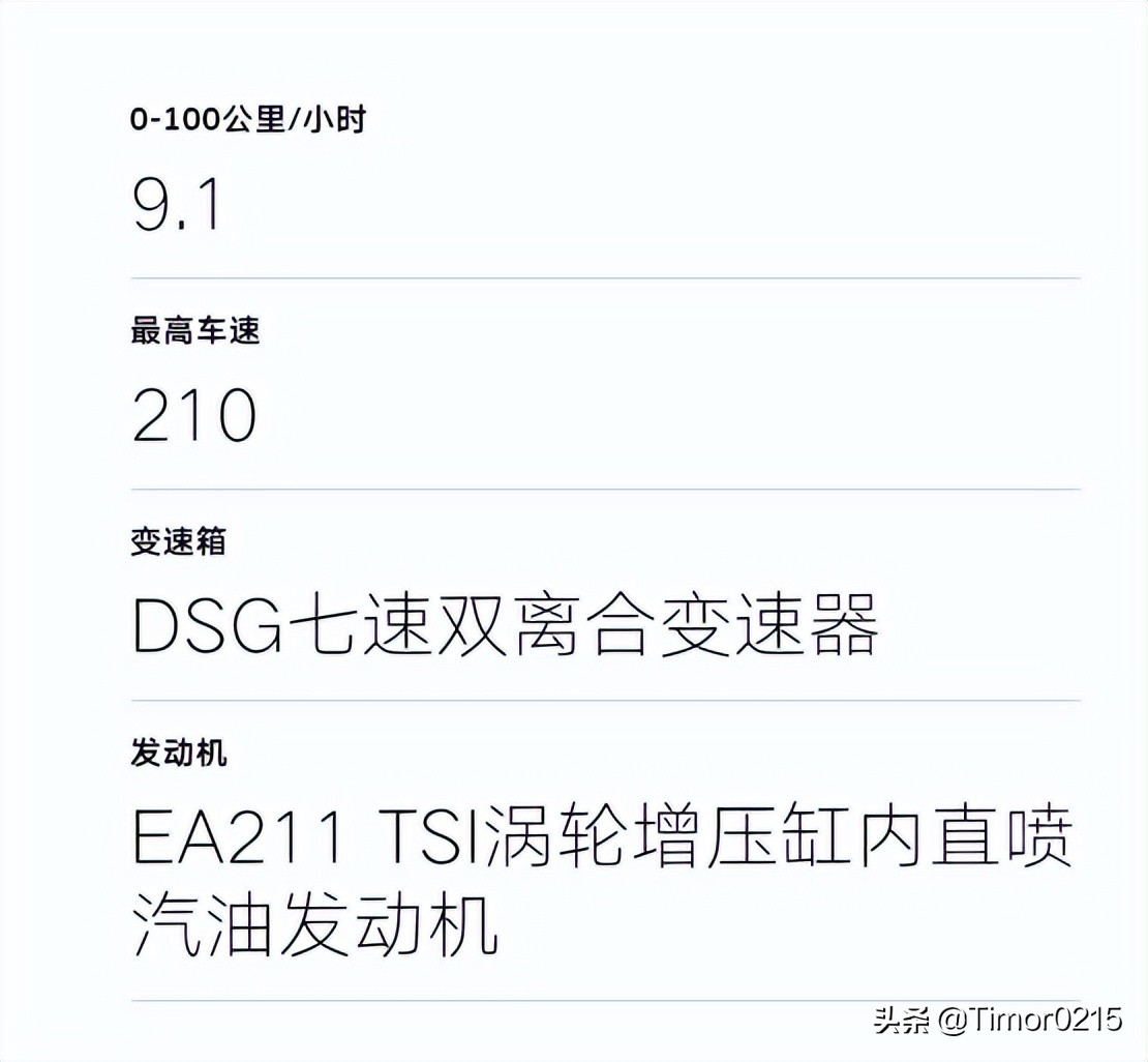 别克君威与大众帕萨特你选谁,别克君威与帕萨特哪个更值得买