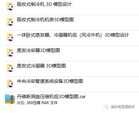 30多种空调点检拨码调试手册+水机氟机技术手册+监控+视频+软件