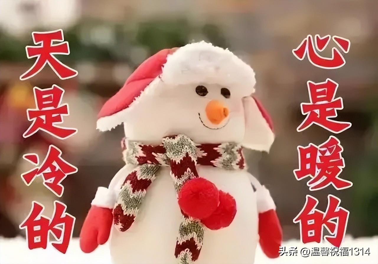 12.24平安夜早上好!祝平安夜快乐上火,挑燃顺利雄火,从此红红火火