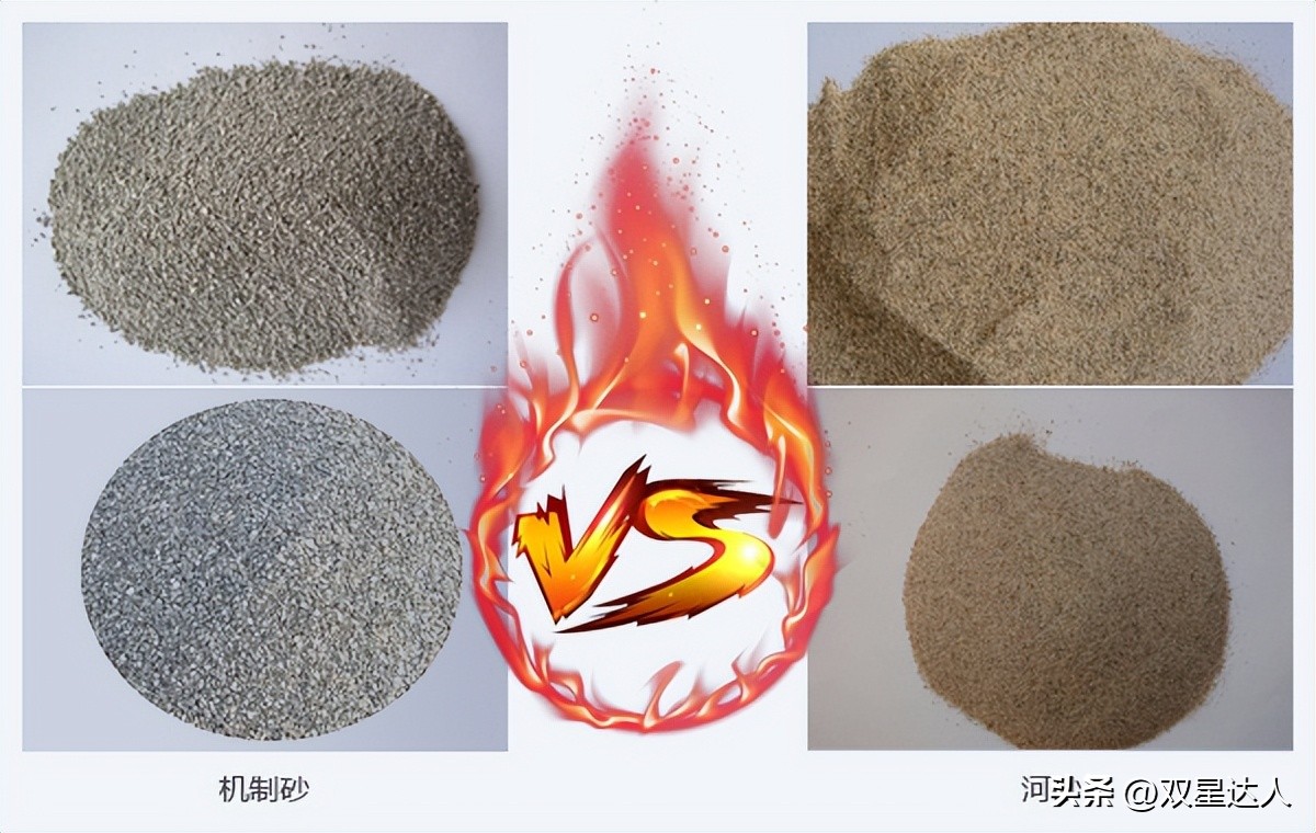 机制砂价格走势如何判断,天然河沙和机制砂的市场需求