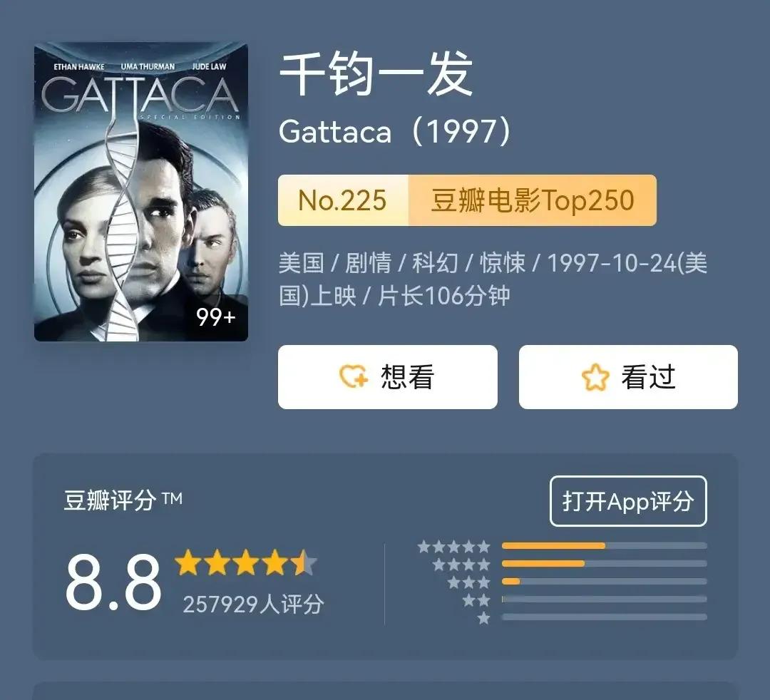 句句经典台词入心,总有一句精典台词让你念念不忘