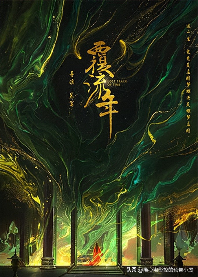 8月2日上映新片汇总,8月31日新剧