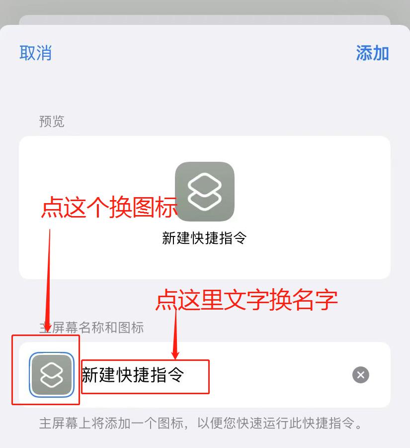 怎么更改已设置好的微信图标,微信怎么操作改微信图标