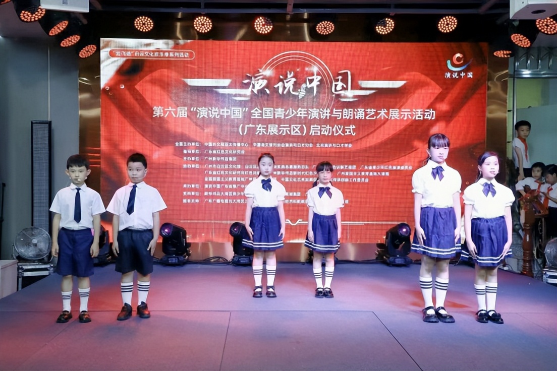 迈宝集团董事长陆鹏毅受邀出席广东第六届＂演说中国＂启动仪式