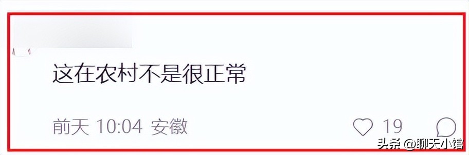 一张“农村小女孩帮忙麦收”照片惹众怒：收起你的傲慢与无知！