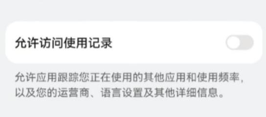 关闭哪些功能才能让手机不被监听,怕手机被监听关闭什么功能