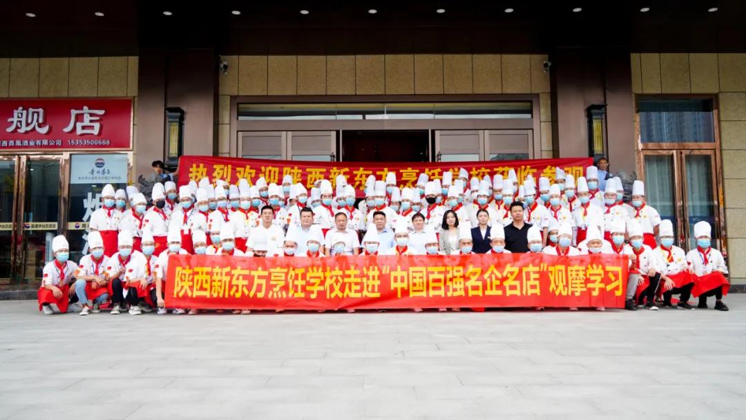 新东方烹饪学校为什么那么多,2022年新东方烹饪学校到底怎么样