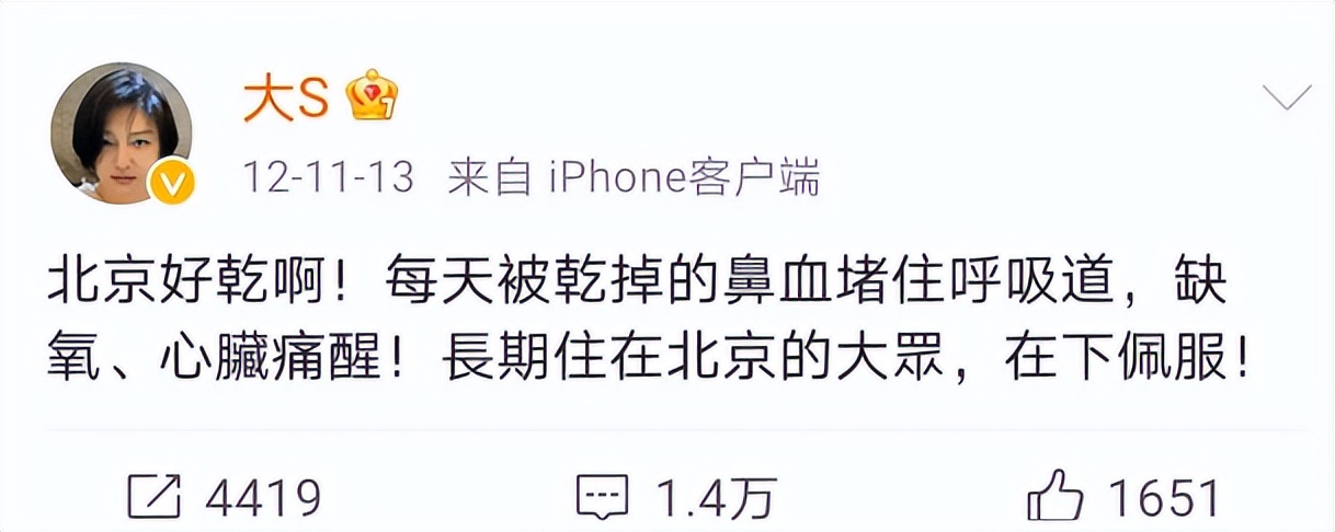 大s和汪小菲两败俱伤背后的原因,大s和汪小菲的离婚合同专业解读