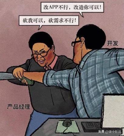 想做产品经理应该从什么开始做起,具备哪些能力可以做产品经理