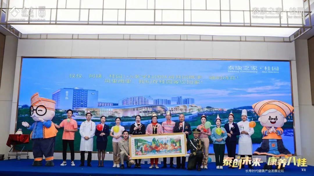 泰康之家高端养老社区广西价格,广西南宁泰康之家桂园