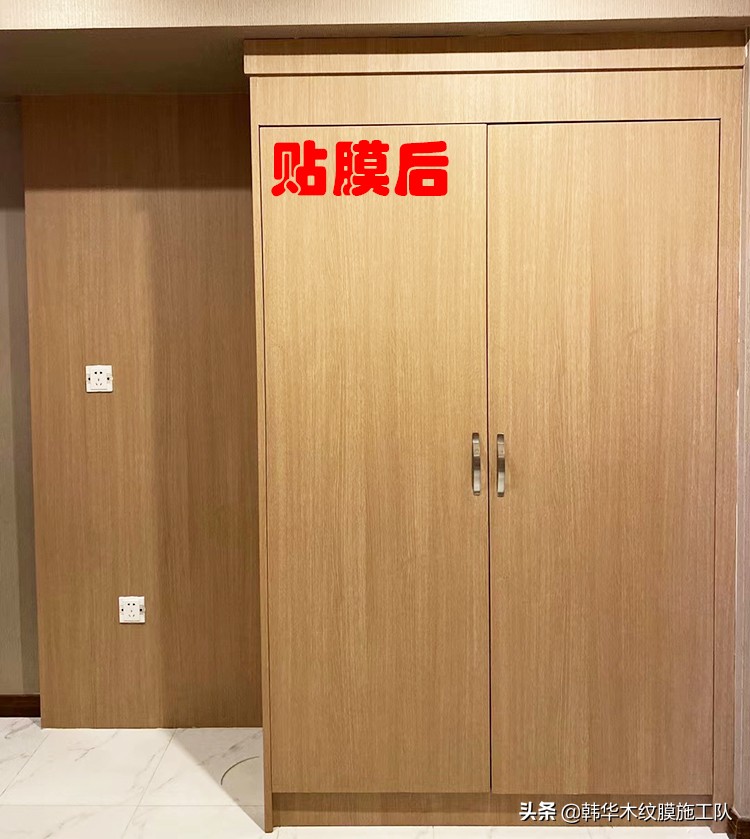 家具改色木纹贴最简单的方法,连锁酒店家具翻新贴膜改色