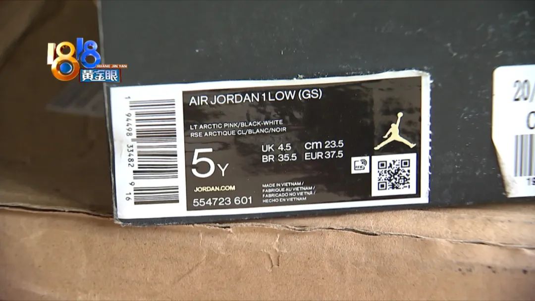 越南野球场乔丹,越南飞人乔丹