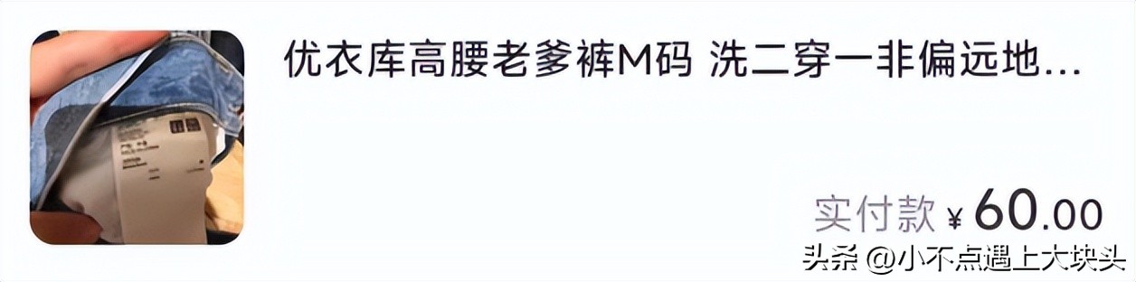 消费降级不降品质,消费降级幸福感不降