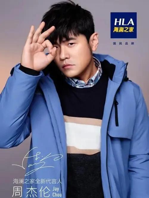截止2020周杰伦代言了哪些品牌,周杰伦什么时候代言的可比克薯片