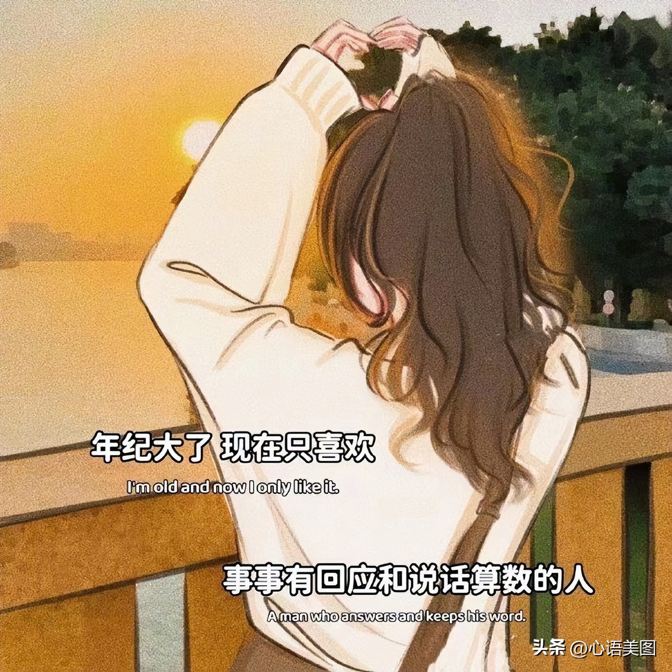 小红书温暖的文案短句,小红书文案大全励志简短句子