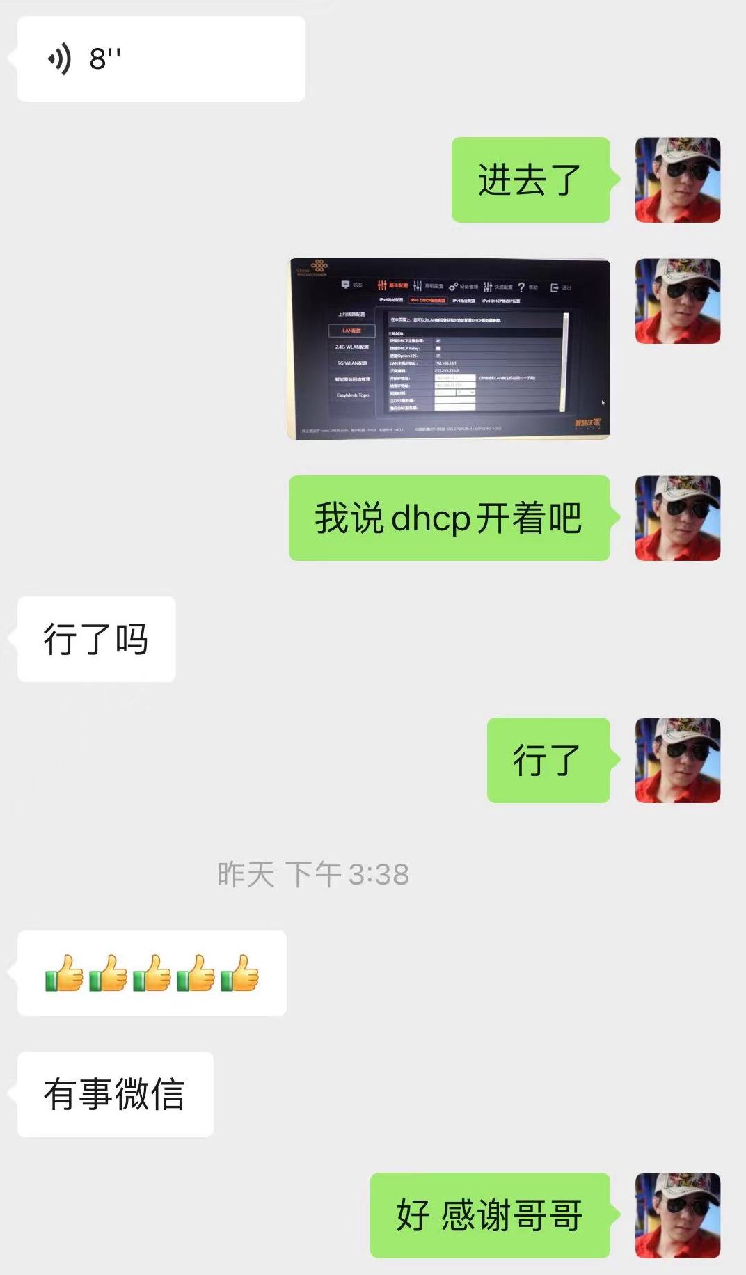 查看光猫隐藏密码的方法,现在光猫超级密码是动态的咋办