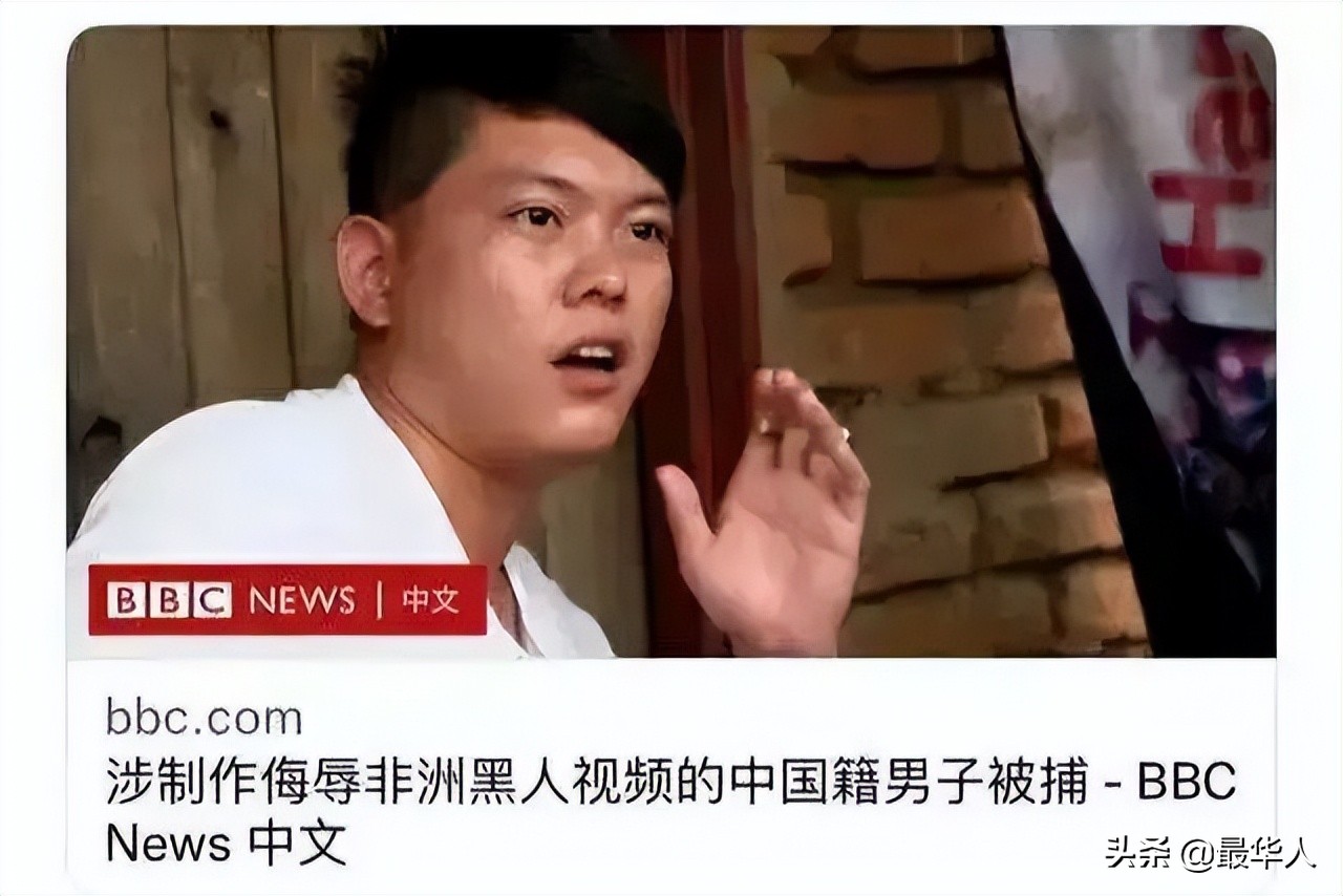 网红卢克在非洲被捕,中国网红卢克在非洲被捕