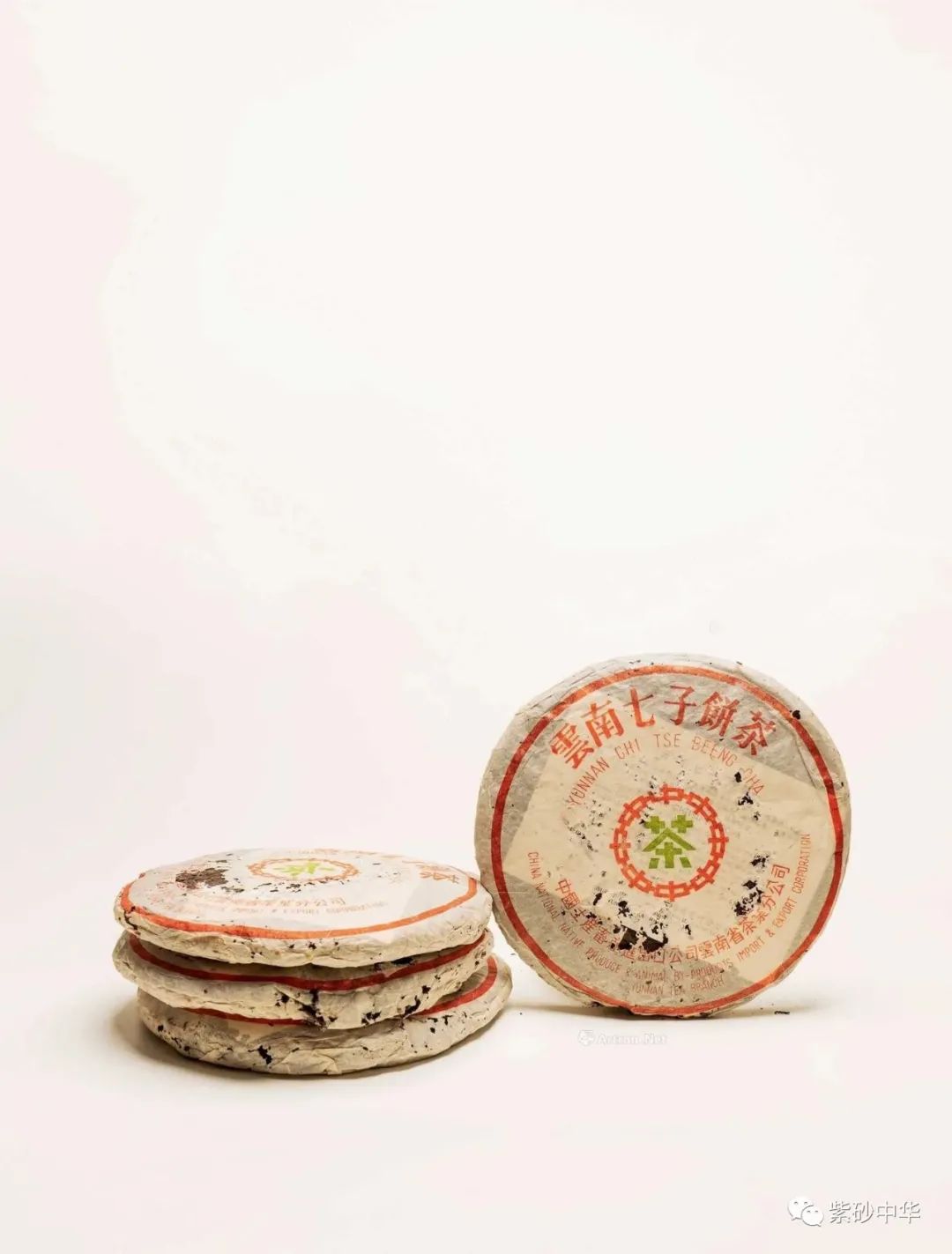 中贸圣佳2023秋拍字画专场,中贸圣佳2023瓷器秋拍