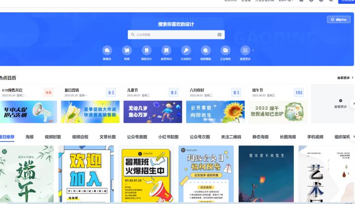 海报素材免费的网站有哪些,高清海报素材网站