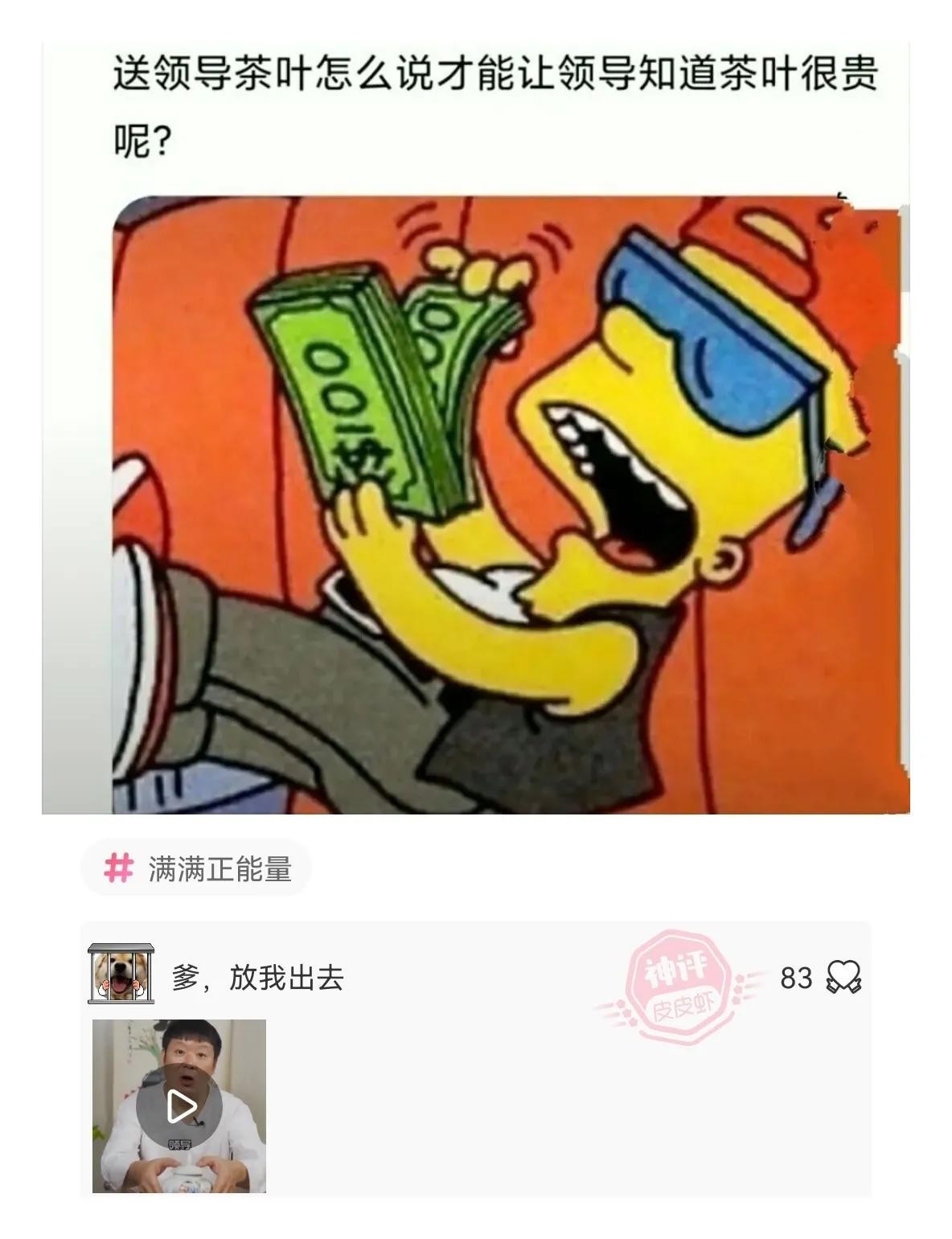 爬山回来手指头长毛什么梗,爬山回来手指头长了几根毛什么梗