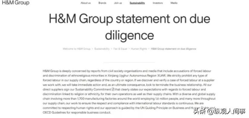 那个抗议*疆新**棉的西方品牌，被中国消费者击败，营收暴跌公开道歉