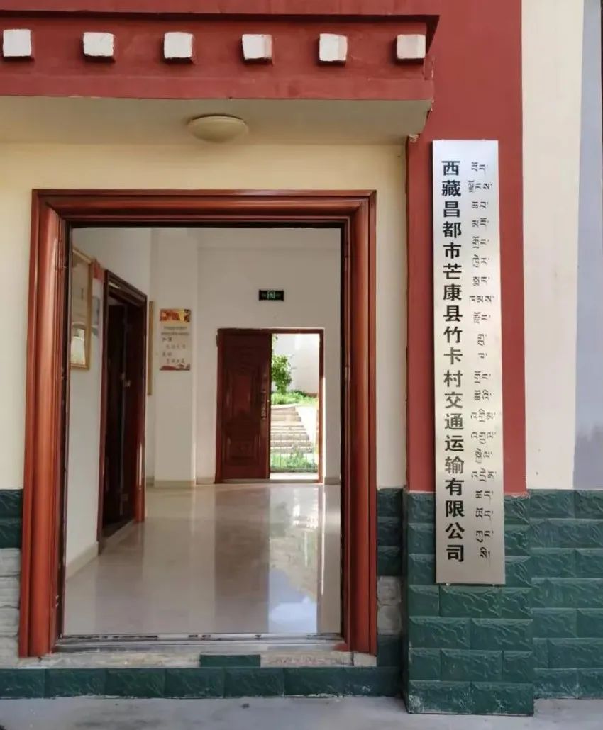 芒康货运公司电话号码,芒康县物流公司在哪里