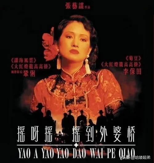 四位被除名的国家级演员,哪四位国家一级演员遭除名