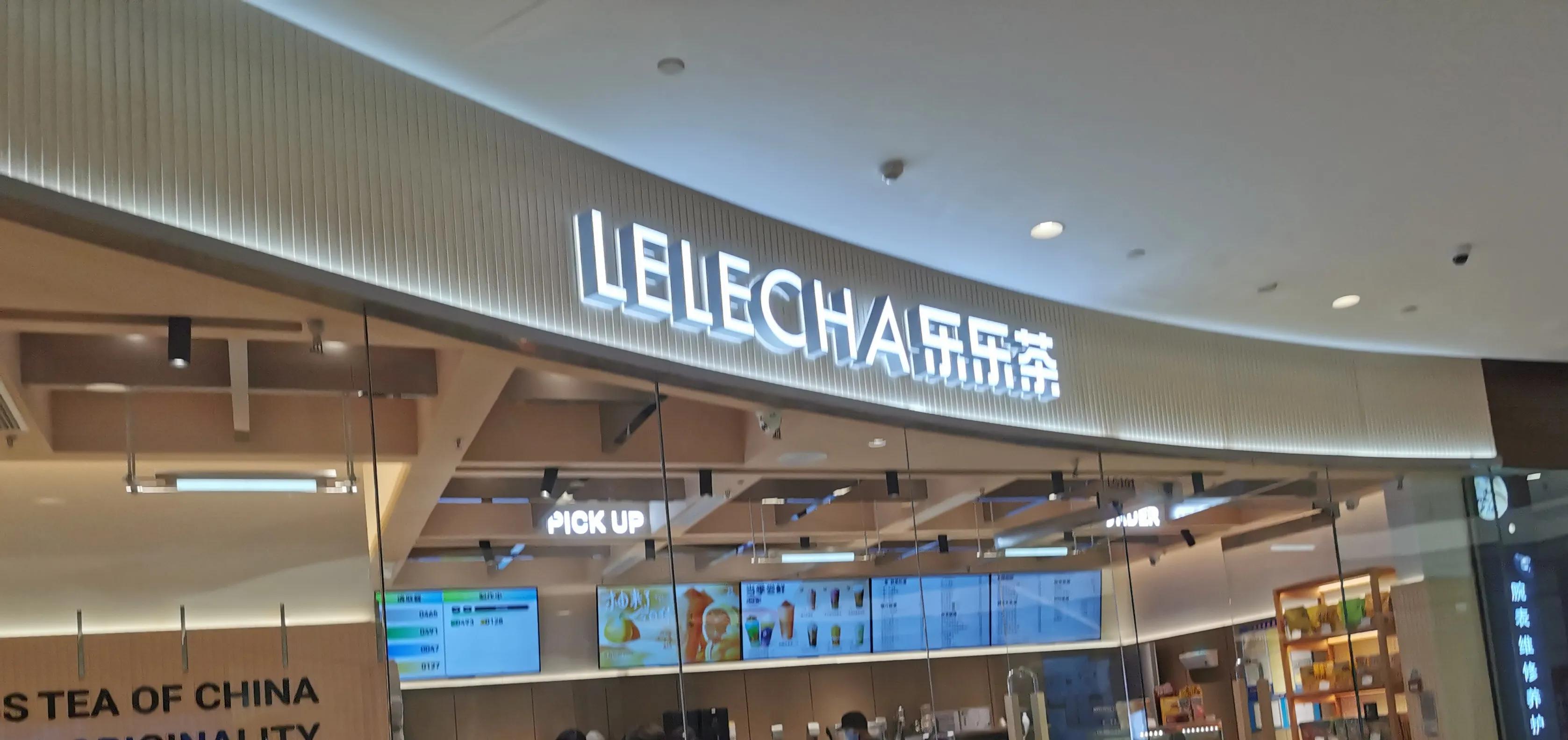 这些奶茶品牌你都喝过吗,了解奶茶店加盟店