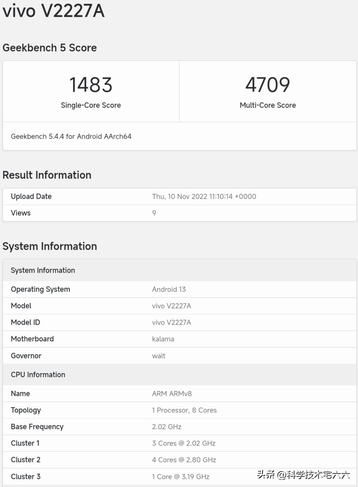 小米13和iqoo11的处理器有区别吗,小米13跟iqoo11处理器谁厉害