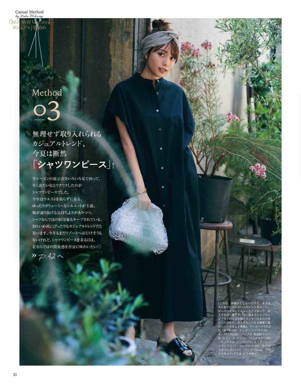 春天就穿这几款连衣裙穿出淑女范,春天怎么穿长连衣裙子最好看