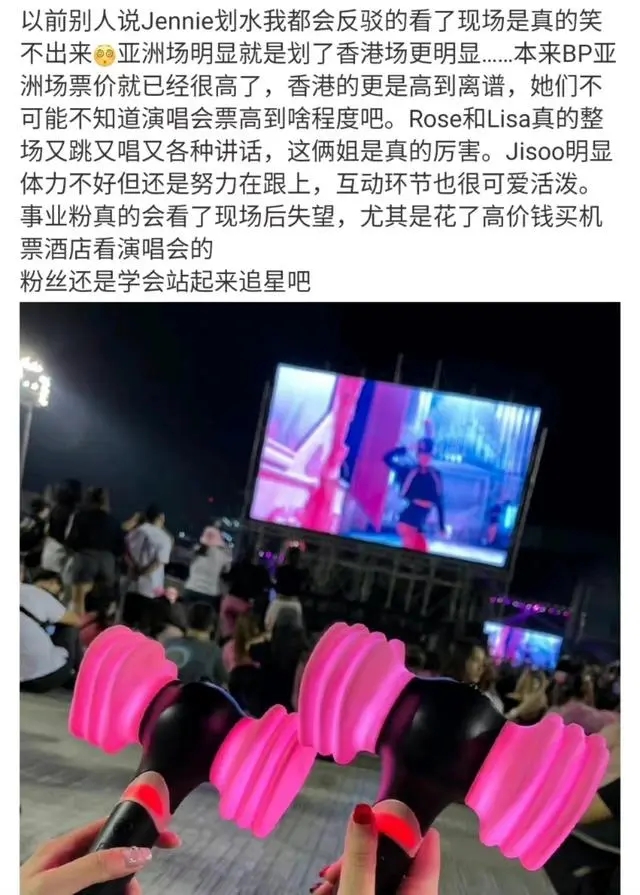 jennie韩国女穿搭,韩国女星jennie穿搭