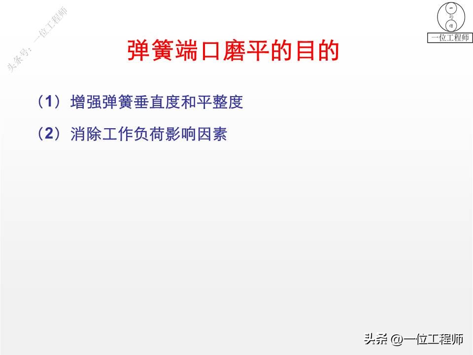 常见弹簧的种类有哪些,各种弹簧基础知识