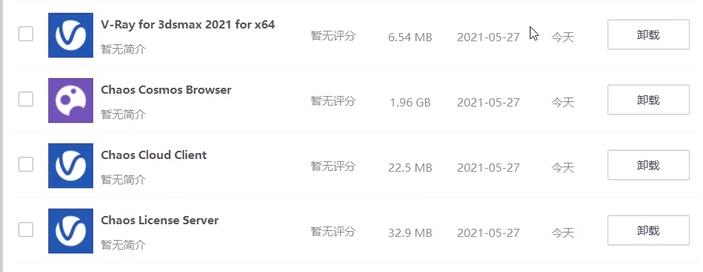3dmaxvray6.1渲染器怎么调中文,vray5.1forsketchup渲染玻璃