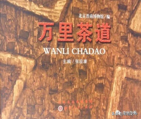 怀念灵石坛镇籍张应康老师