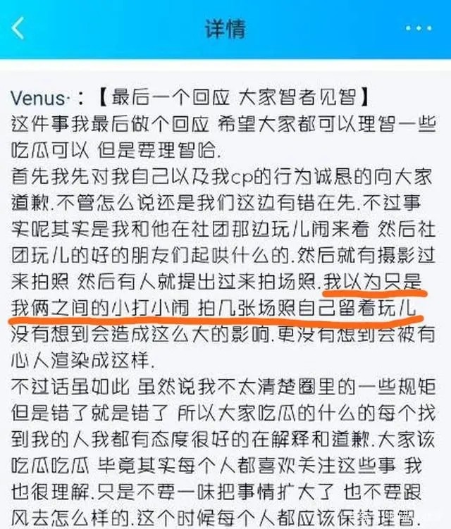 漫展女生被网络暴力,漫展上的女生有多可怕