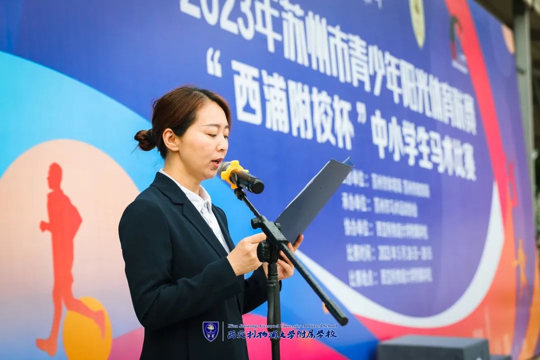 2021年苏州市青少年阳光体育联赛,苏州市青少年阳光体育联赛游泳