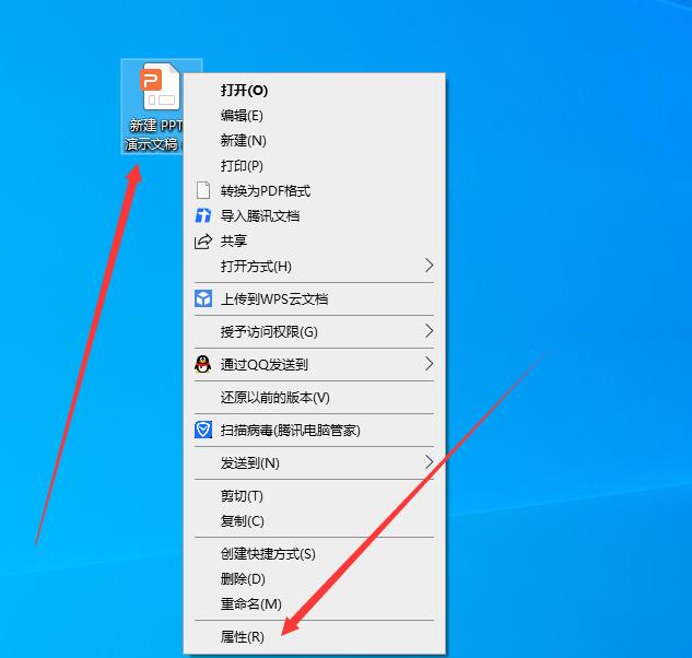 电脑无法打开ppt课件怎么办,电脑无法打开pptx文件怎么办