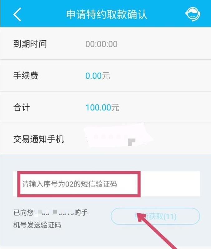 银行卡atm取款操作步骤,没有银行卡atm机怎么取款