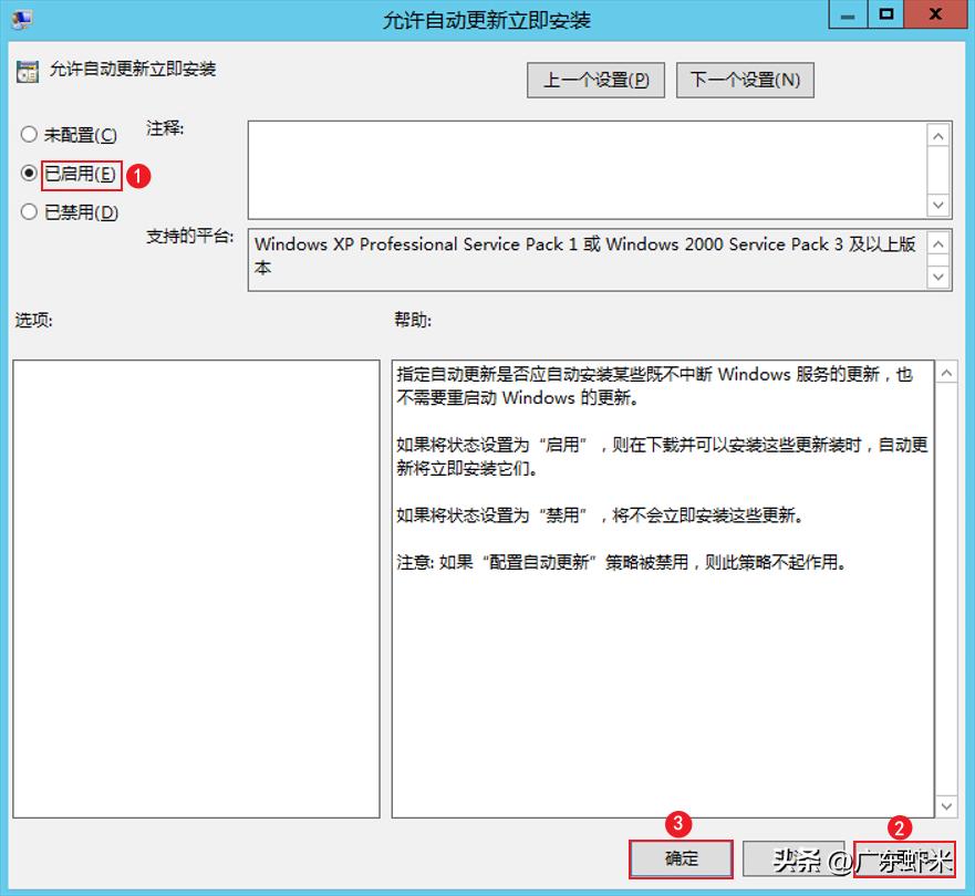 wsus服务器配置管理,如何搭建wsus服务器