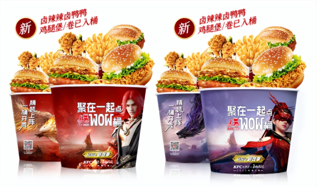 11月KFC全家桶销量破百万、Rio股价涨停板的背后，竟都是Ta在搞鬼