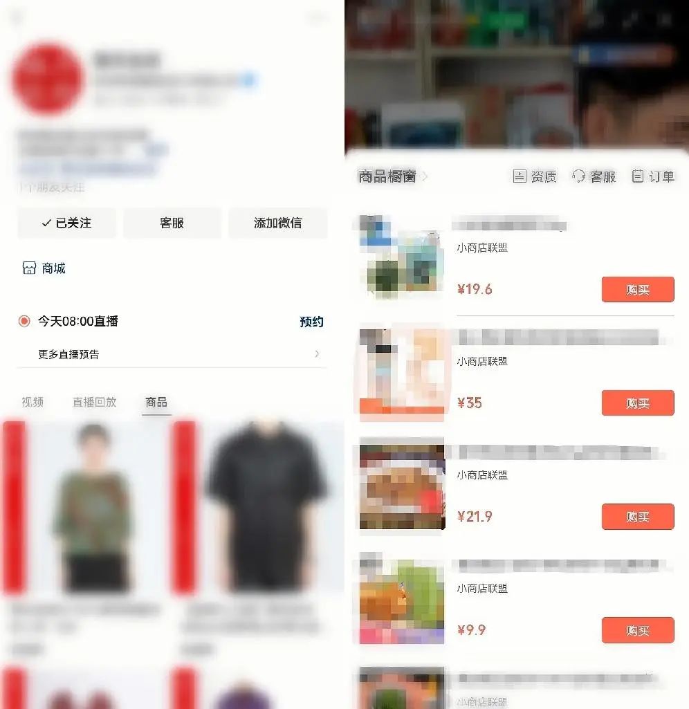 视频号商业化提速：推视频号小店，上线原生feeds广告，100万起投