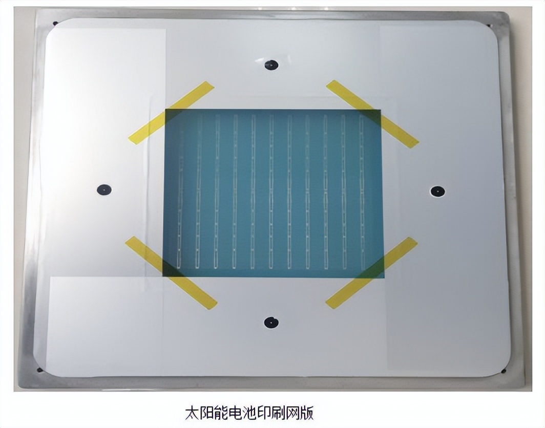 明远科技—致力于打造国内高精密网版加工中心