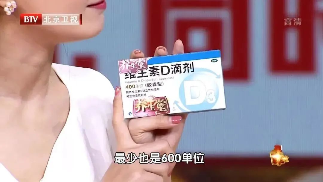 钙片吃错了有什么危害,如何正确吃钙片来补钙