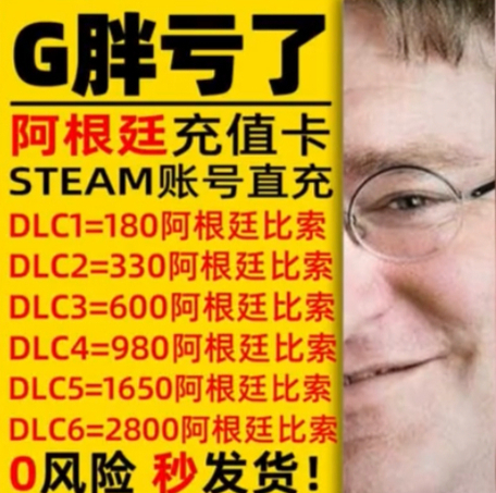 steam转区最佳方案,steam最便宜区服