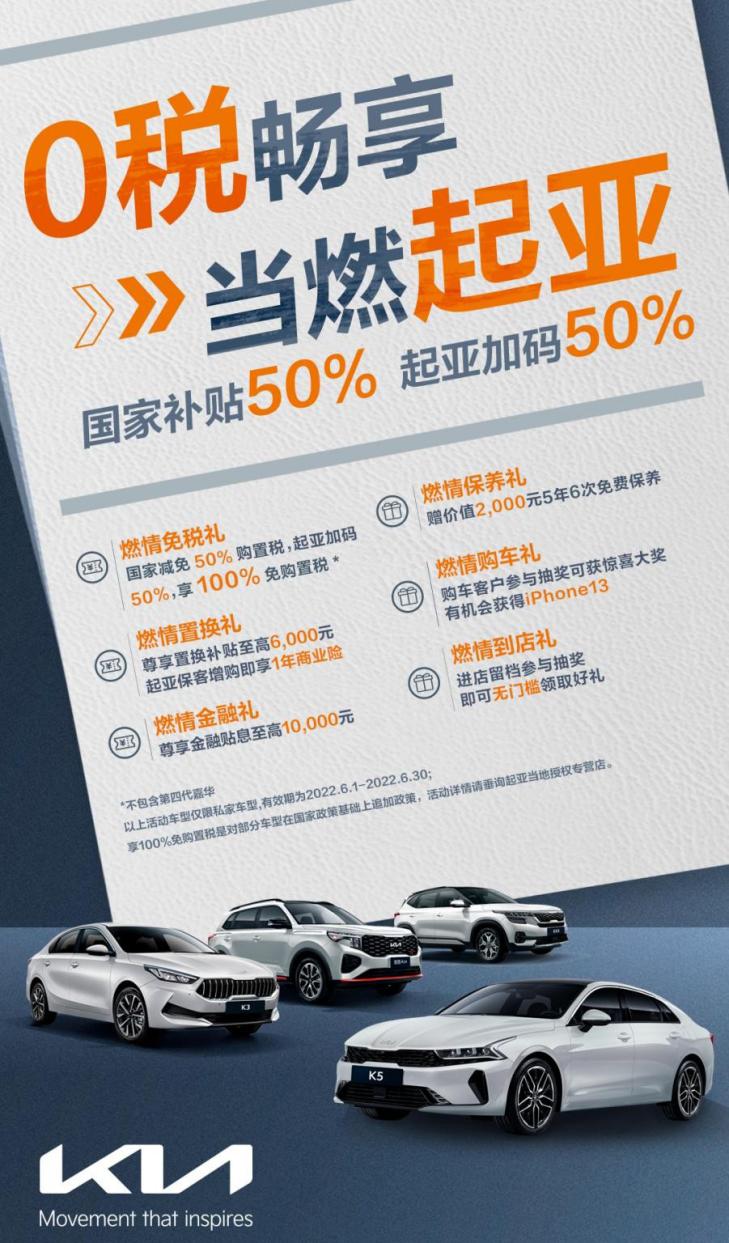 大河车展福利活动全攻略,大河车展免费领礼品